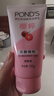 旁氏（POND'S）櫻粹粉潤煥亮潔面乳150g煙酰胺洗面奶男女去角質(zhì)38節禮物 曬單實(shí)拍圖