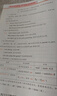 2026斗半匠課堂筆記三年級下冊英語(yǔ)人教版黃岡學(xué)霸筆記隨堂筆記同步教材全解小學(xué)生課前預習課后復習輔導書(shū) 曬單實(shí)拍圖