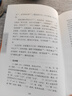 【厚788頁(yè)精裝】古文觀(guān)止正版上下全2冊 原文+注釋+譯文初高中生國學(xué)經(jīng)典名著(zhù)古詩(shī)詞大全集 中國古代散文鑒賞隨筆 中國著(zhù)名文學(xué)書(shū)籍 古文觀(guān)止【2冊】 曬單實(shí)拍圖