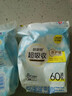 倍舒特【百補送贈品】超吸收棉柔瞬吸日用衛生巾組合290mm64片姨媽巾 曬單實(shí)拍圖