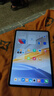 vivo Pad SE 12.3英寸護眼柔光屏 8核驍龍強芯 學(xué)生網(wǎng)課專(zhuān)屬學(xué)習中心 大電池長(cháng)續航 平板電腦新品 鈦色（柔光版） 8GB+128GB 曬單實(shí)拍圖