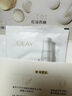 玉蘭油（OLAY）精華小白瓶美白淡斑精華液煙酰胺補水保濕面部精華送女友新年禮物 淡斑精華共14ml 曬單實(shí)拍圖