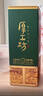 厚工坊【熱賣(mài)推薦 】工道四季 春 夏 秋 冬 茅臺鎮醬香型53度白酒 53度 500mL 2瓶 （春2瓶） 曬單實(shí)拍圖