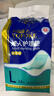 永?？党扇俗o理墊 L24片 尺寸60*90cm 嬰兒孕產(chǎn)婦床墊老人一次性隔尿墊 曬單實(shí)拍圖