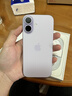 Apple/蘋(píng)果 iPhone 17 256GB 薰衣草紫色 支持移動(dòng)聯(lián)通電信5G 雙卡雙待手機【返電信話(huà)費券】 曬單實(shí)拍圖