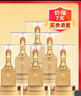 五糧液52度濃香型囍·金裝五糧酒 500mL*6瓶 節日送禮喜宴宴請禮盒口糧 曬單實(shí)拍圖
