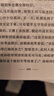 四大名著(zhù)正版原著(zhù)全套4冊白話(huà)文完整版五年級下冊閱讀的課外書(shū)無(wú)刪減版紅樓夢(mèng)水滸傳三國演義西游記中小學(xué)生初中生青少年閱讀書(shū)籍 完整版-白話(huà)文】三國演義 曬單實(shí)拍圖