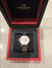 天梭（TISSOT）【官旗】 瑞士手表 力洛克系列1853商務(wù)全自動(dòng)機械男表 白盤(pán)鋼帶T006.407.11.033.00 曬單實(shí)拍圖
