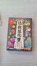 這就是物理 升級版（全10冊）這就是系列 駕到系列 物理啟蒙漫畫(huà)書(shū)  一升二暑假銜接 小升初暑假銜接 [7-10歲]兒童書(shū)讀物 這就是化學(xué)（全8冊） 曬單實(shí)拍圖