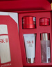 SK-II神仙水精華液75ml禮盒水乳化妝品全套護膚品套裝sk2生日禮物女 曬單實(shí)拍圖