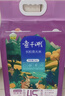 查干湖長(cháng)粒香米 當季新米 格力控股 綠色生態(tài) 東北大米 粳米 送禮10斤裝 曬單實(shí)拍圖