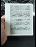 掌閱（iReader）【新品上市】Ocean5 Pro 7英寸智能閱讀本 電子書(shū)閱讀器 墨水屏電紙書(shū) AI平板電腦學(xué)習便攜 北極白 曬單實(shí)拍圖