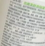 絲塔芙大白罐保濕霜身體乳550g潤膚“寶寶樹(shù)”推薦不含煙酰胺敏感肌適用 曬單實(shí)拍圖