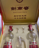 劍南春水晶劍 52度 500ml*2瓶  雙支禮盒 濃香型白酒 年貨送禮 曬單實(shí)拍圖