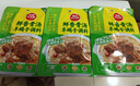 草原紅太陽(yáng)內蒙古風(fēng)味 羊蝎子調料鮮香骨湯味200g 燉牛羊肉火鍋底料調味料 曬單實(shí)拍圖