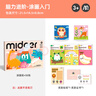 彌鹿（MiDeer）彌鹿兒童手工涂畫(huà)幼兒園寶寶益智腦力啟蒙涂畫(huà)-入門(mén)款兒童生日開(kāi)學(xué)禮物 曬單實(shí)拍圖