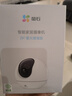 螢石 監控攝像頭C6C CP1無(wú)線(xiàn)家用監控器Wifi高清室內360度云臺旋轉語(yǔ)音對講  手機遠程視頻 [AI星光版]C6C 400萬(wàn) 官方標配+30天云存儲 曬單實(shí)拍圖
