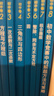 數學(xué)奧林匹克小叢書(shū) 高中卷 全套1-18冊 奧林匹克數學(xué)競賽 小藍本高中通用 高中數學(xué)奧數教程 單本套裝自選 高中卷1-18 冊 曬單實(shí)拍圖