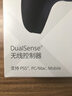 索尼（SONY）PS5 PlayStation DualSense無(wú)線(xiàn)游戲手柄 ps5手柄-午夜黑  曬單實(shí)拍圖