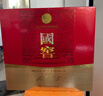 瀘州老窖國窖1573 經(jīng)典516禮盒 濃香型白酒 52度 516ml*2瓶 禮盒裝 曬單實(shí)拍圖