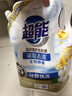 超能 潔凈柔護洗衣液 橙花茉莉香 24斤(2kg*6袋) 15分鐘快洗 曬單實(shí)拍圖
