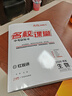 名校課堂2026新版火線(xiàn)100天名校課堂語(yǔ)文數學(xué)英語(yǔ)物理化學(xué)歷史道法七八九年級中考總復習資料滾動(dòng)復習模擬測試綜合提升初中通用中考考試 河北專(zhuān)版 生物 曬單實(shí)拍圖
