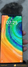 華為 HUAWEI mate30 Pro 二手手機 華為手機 麒麟990芯片4G\\\/5G全網(wǎng)通 亮黑色【贈3C認證快充】 8GB+256GB【5G版全網(wǎng)通】電池效率100% 95新 曬單實(shí)拍圖