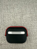 斯幻柯適用AirPodspro3代保護套Apple AirPodsPro3無(wú)線(xiàn)耳機套降噪Airpodspro3耳機殼磨砂殼電音黑紅色 曬單實(shí)拍圖