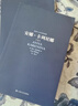 【全新正版假一罰十】 世界十大文學(xué)名著(zhù)安娜卡列尼娜列夫托爾斯泰罪與罰紅與黑巴黎圣母院戰爭與和平簡(jiǎn)愛(ài)包法利夫人小說(shuō)書(shū)上海文藝出版社 安娜卡列尼娜【隔日達】 曬單實(shí)拍圖