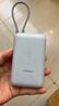 小米（MI）【3C認證】小米充電寶移動(dòng)電源 10000 自帶線(xiàn)雙向快充口袋版 電源 灰藍色可上飛機/火車(chē) 曬單實(shí)拍圖