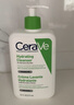 適樂(lè )膚（CeraVe）修護保濕潔面乳473ml(干皮無(wú)皂基氨基酸潔面)保濕生日禮物 曬單實(shí)拍圖