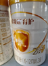 伊利基礎系列奶粉活動(dòng)鏈接 2段 960g 曬單實(shí)拍圖