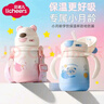 licheers兒童保溫杯1-3歲嬰兒飲水吸管杯學(xué)生專(zhuān)用水壺寶寶喝水保溫杯 淺粉 曬單實(shí)拍圖