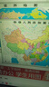 【官方正版 通用】2026中國地圖掛圖+世界地圖掛圖 超值套裝共2張 尺寸約1.1米*0.8米 高清防水標準政區圖 學(xué)生地理學(xué)習 辦公家庭裝飾 無(wú)拼縫通用新版墻貼掛畫(huà)掛圖 曬單實(shí)拍圖