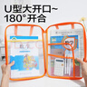 得力（deli）U型科目分類(lèi)袋文件袋網(wǎng)紗拉鏈袋學(xué)科袋一年級小學(xué)生加厚L型大容量大開(kāi)口 多巴胺撞色4只裝PP139-4 曬單實(shí)拍圖