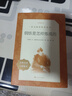 七年級下冊駱駝祥子 鋼鐵是怎樣煉成的 上冊西游記 朝花夕拾 課外閱讀  海底兩萬(wàn)里 人民文學(xué)出版社 初一必讀 課外書(shū) 七年級必讀課外書(shū) 初一必讀書(shū)目 名著(zhù) 原著(zhù)無(wú)刪減版  課外讀物 七年級下冊-必讀- 曬單實(shí)拍圖