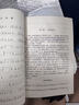 古箏入門(mén)教材 童宜風(fēng) 修訂版 古箏入門(mén)書(shū)籍 少年兒童初學(xué)者零基礎 古箏入門(mén) 童宜風(fēng) 曬單實(shí)拍圖