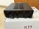 飛傲（FiiO）K17 臺式解碼耳放 DSD解碼一體機耳機功率放大器HiFi解碼器 黑色 曬單實(shí)拍圖