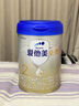 愛(ài)他美（Aptamil）卓傲嬰兒配方奶粉2段（6—12月齡）800g 曬單實(shí)拍圖
