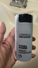 歐萊雅男士水能保濕控油凝露50ml補水滋潤冬季用乳液男士護膚品生日禮物 曬單實(shí)拍圖