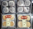 沈大成上海特產(chǎn)雙釀團芝麻豆沙大福干吃湯圓傳統糯米糕點(diǎn)心麻薯零食小吃 雙釀團1盒+金餅1袋 曬單實(shí)拍圖