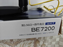 普聯(lián)（TP-LINK）BE7200 WiFi7千兆雙頻無(wú)線(xiàn)路由器 雙2.5G網(wǎng)口家用穿墻7200M 10顆高效FEM信號增強 游戲加速7DR7270 曬單實(shí)拍圖