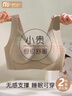 莫代爾內衣女小胸聚攏顯大上托防下垂收副乳無(wú)鋼圈運動(dòng)背心式文胸罩美背 可可棕 【單件裝】 XL 【推薦120-135斤】 曬單實(shí)拍圖