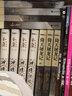 【新華書(shū)店旗艦店】天龍八部新修版 金庸正版共5冊 天龍八部神雕俠侶倚天屠龍記金庸小說(shuō)作品集 曬單實(shí)拍圖