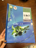 【新華書(shū)店正版】新版適用高中生物全套高中生物必修12一二冊選擇性必修123一二三冊全套五本人教版高中生物書(shū)課本教材教科書(shū)全套人民教育出版社 高一生物必修一人教版 生物選擇性必修3 高中通用 曬單實(shí)拍圖