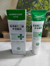 華美科醫用蘆薈膠修復皮膚屏障受損泛紅曬后消炎抑菌去疤痕淡疤兒童1支 曬單實(shí)拍圖