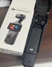 大疆（DJI）Osmo Pocket 3【下單搶好禮】 一英寸口袋云臺相機 OP靈眸手持數碼相機 旅游攝像 直播vlog拍攝 Pocket3標準版 官方標配 曬單實(shí)拍圖