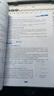 數據結構與算法（Python語(yǔ)言版）（清華開(kāi)發(fā)者學(xué)堂） 曬單實(shí)拍圖