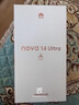 華為 nova 14 Ultra  512GB 浮光金 全焦段紅楓質(zhì)感人像 天通北斗雙衛星通信 華為手機鴻蒙系統 曬單實(shí)拍圖