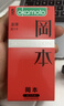 岡本（OKAMOTO）避孕套 skin盡享超薄超潤滑30片 男女用安全套套成人情趣計生用品 曬單實(shí)拍圖